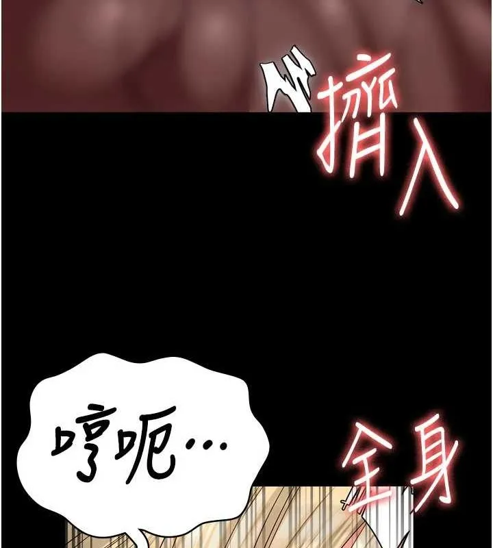 监狱女囚 第90話-被糟老頭爆射全身 第12页