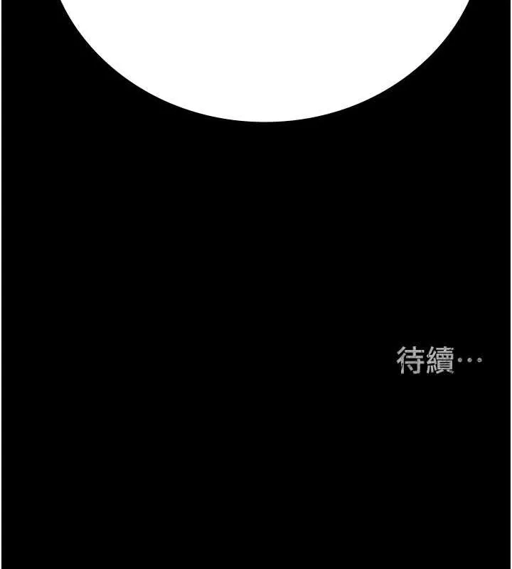 监狱女囚 第90話-被糟老頭爆射全身 第180页