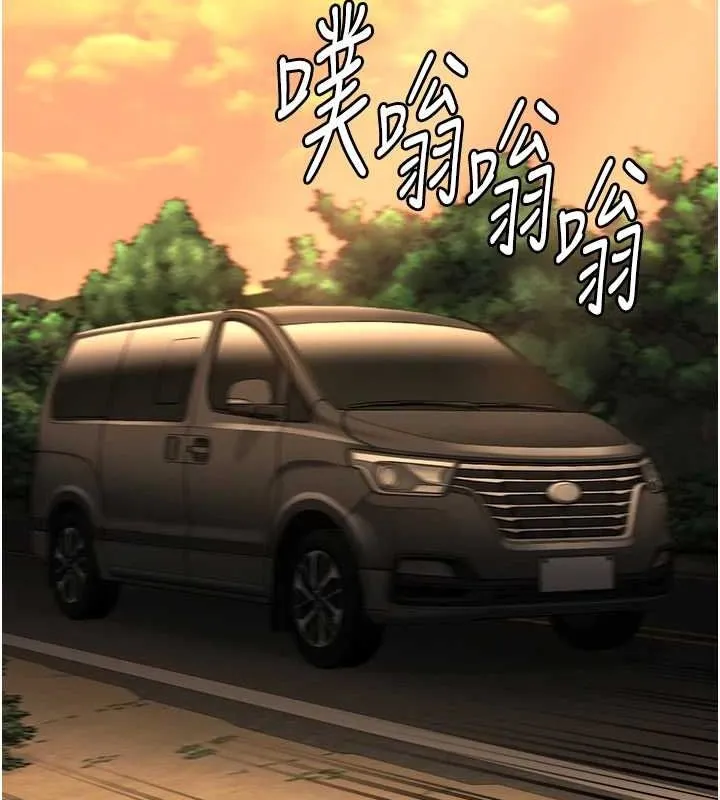 监狱女囚 第90話-被糟老頭爆射全身 第169页