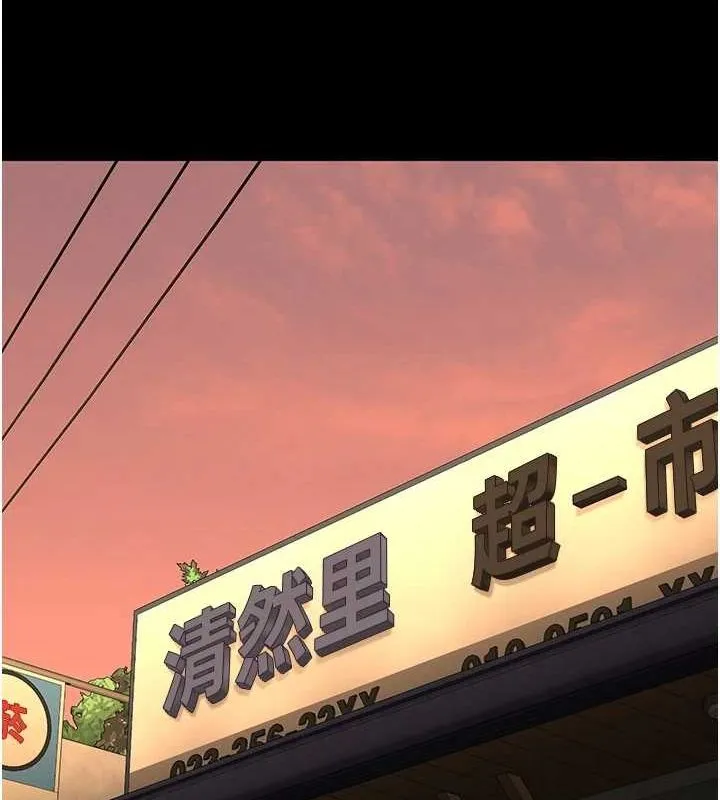 监狱女囚 第90話-被糟老頭爆射全身 第161页