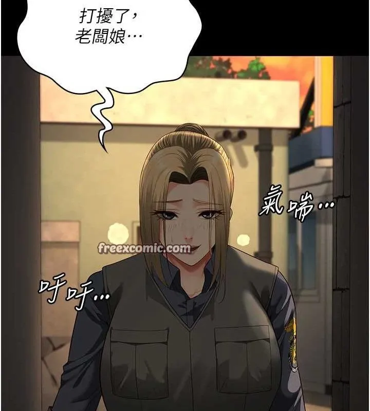 监狱女囚 第90話-被糟老頭爆射全身 第165页