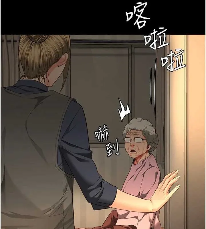 监狱女囚 第90話-被糟老頭爆射全身 第163页