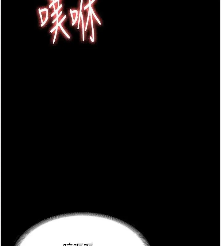 监狱女囚 第90話-被糟老頭爆射全身 第54页