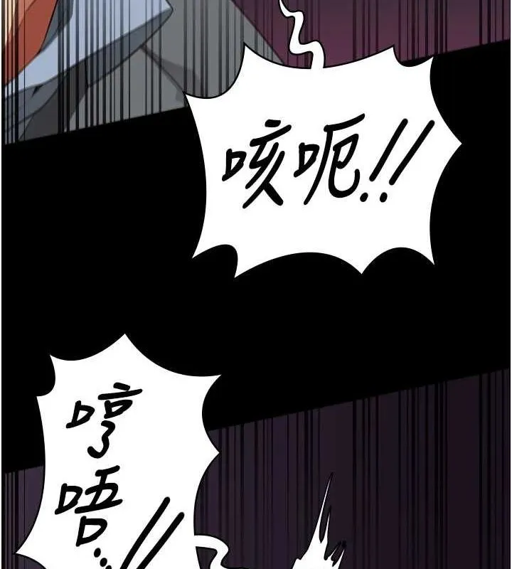 监狱女囚 第90話-被糟老頭爆射全身 第50页