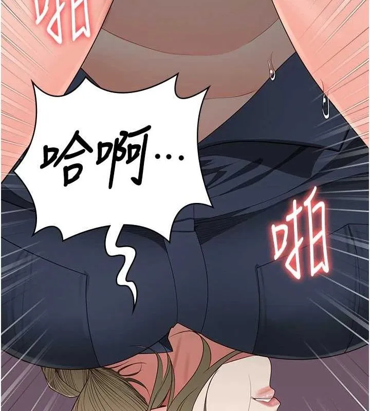 监狱女囚 第90話-被糟老頭爆射全身 第18页