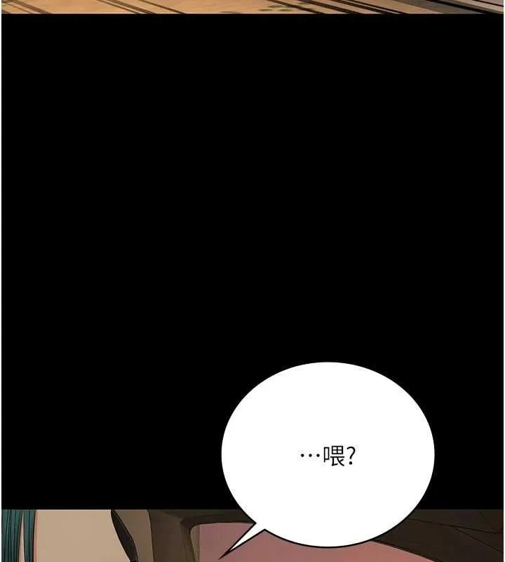 监狱女囚 第90話-被糟老頭爆射全身 第170页