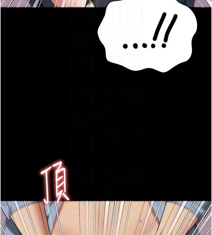 监狱女囚 第90話-被糟老頭爆射全身 第71页