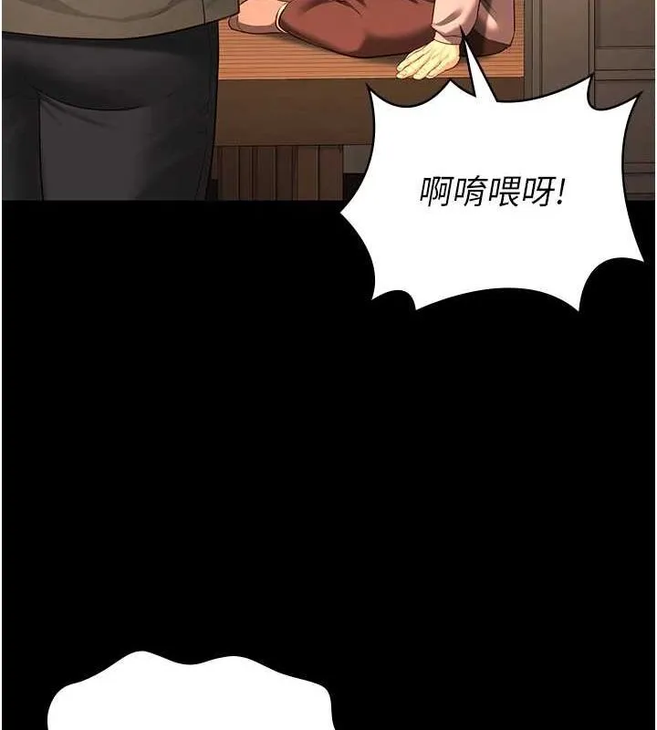 监狱女囚 第90話-被糟老頭爆射全身 第164页