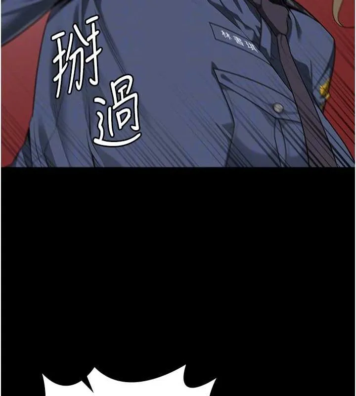 监狱女囚 第90話-被糟老頭爆射全身 第61页