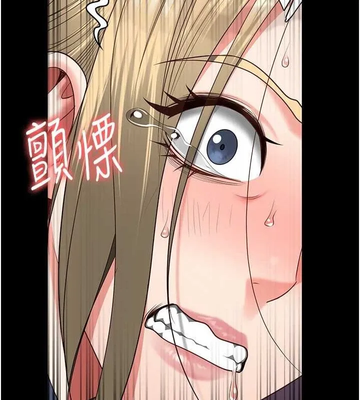 监狱女囚 第90話-被糟老頭爆射全身 第13页