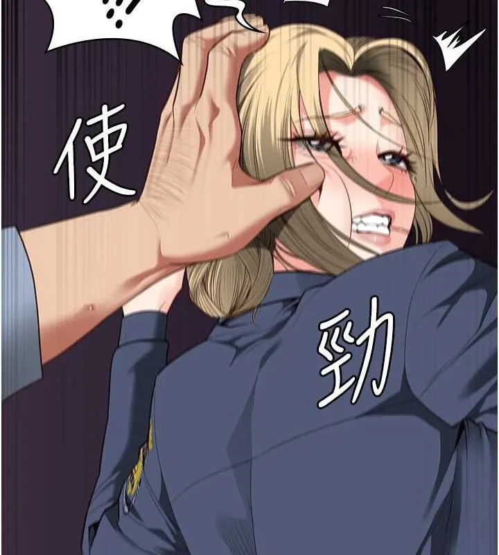 监狱女囚 第90話-被糟老頭爆射全身 第51页