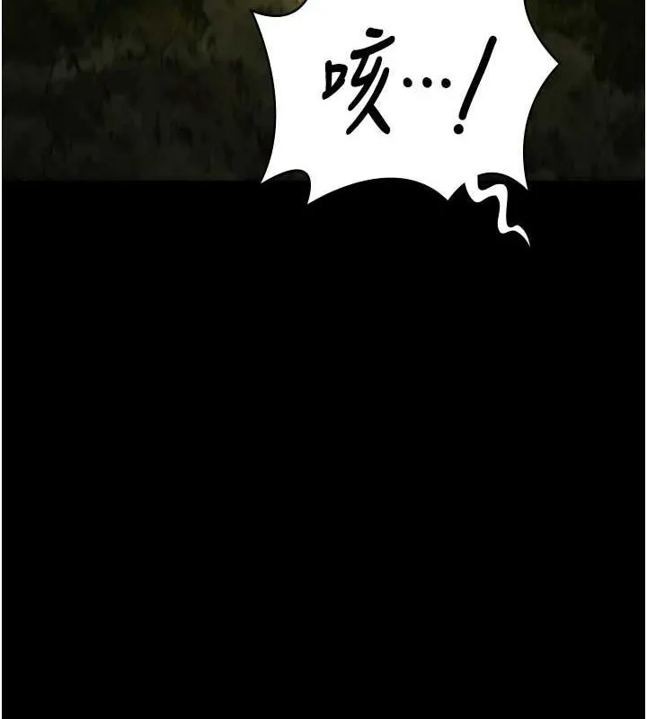 监狱女囚 第90話-被糟老頭爆射全身 第122页