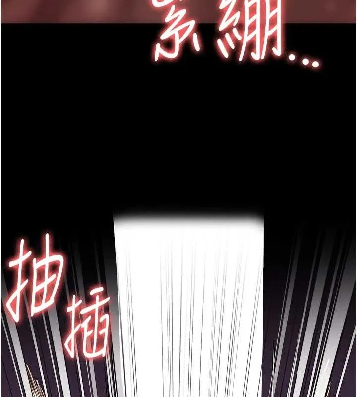 监狱女囚 第90話-被糟老頭爆射全身 第16页