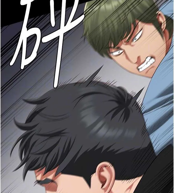 监狱女囚 第87話-永別了，鄭宇聖 第33页