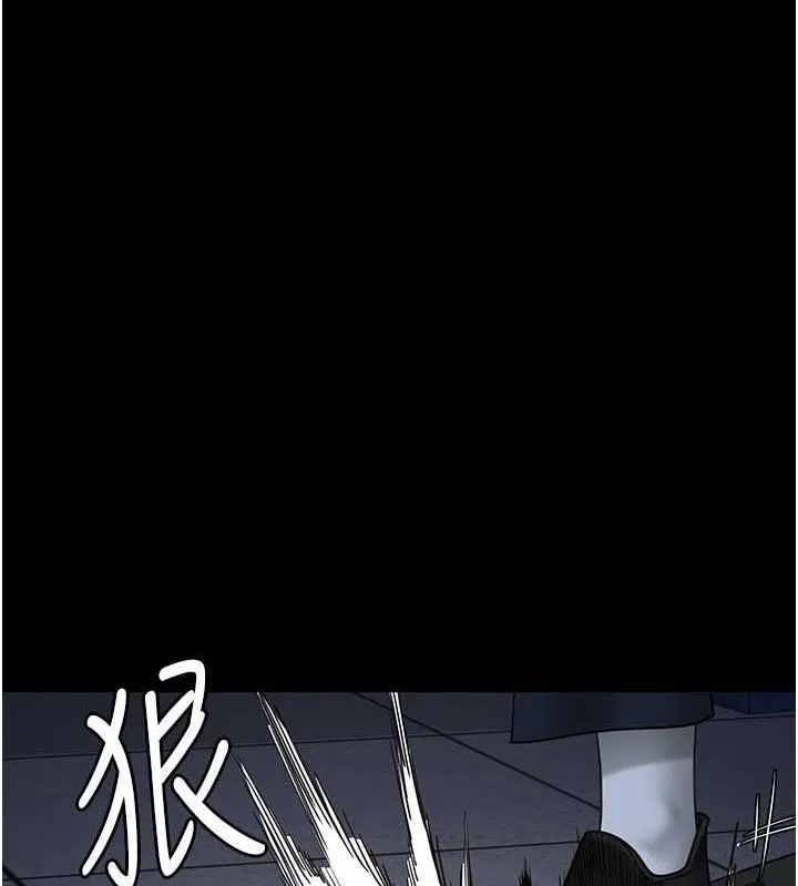 监狱女囚 第87話-永別了，鄭宇聖 第62页