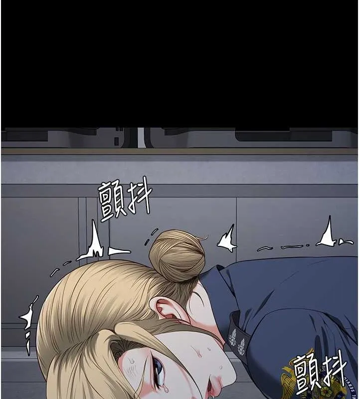 监狱女囚 第87話-永別了，鄭宇聖 第35页