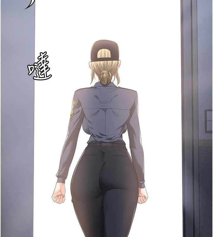 监狱女囚 第87話-永別了，鄭宇聖 第149页