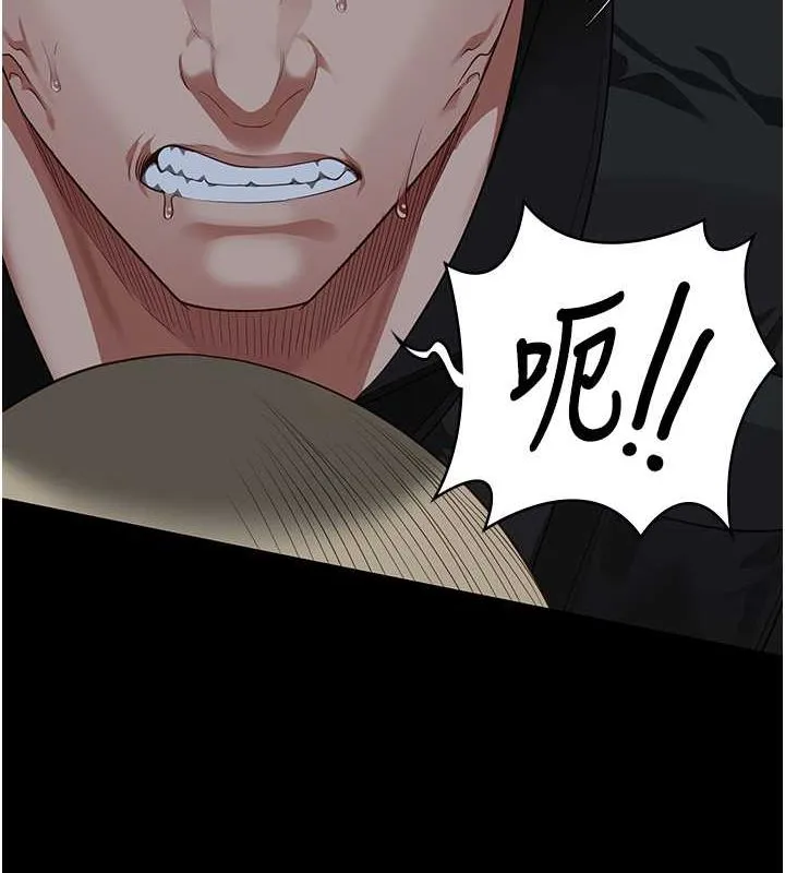 监狱女囚 第87話-永別了，鄭宇聖 第22页