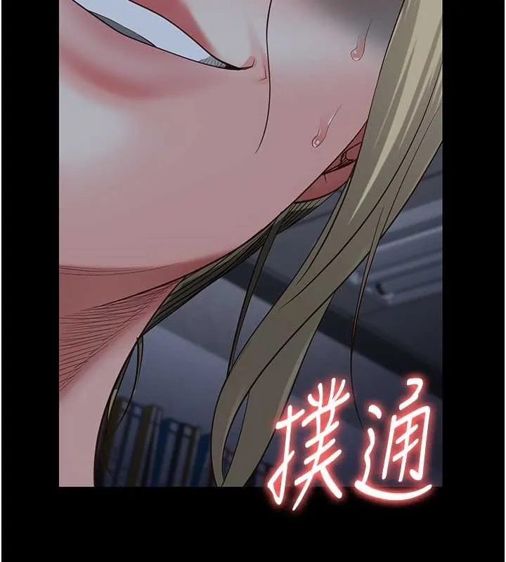 监狱女囚 第87話-永別了，鄭宇聖 第127页