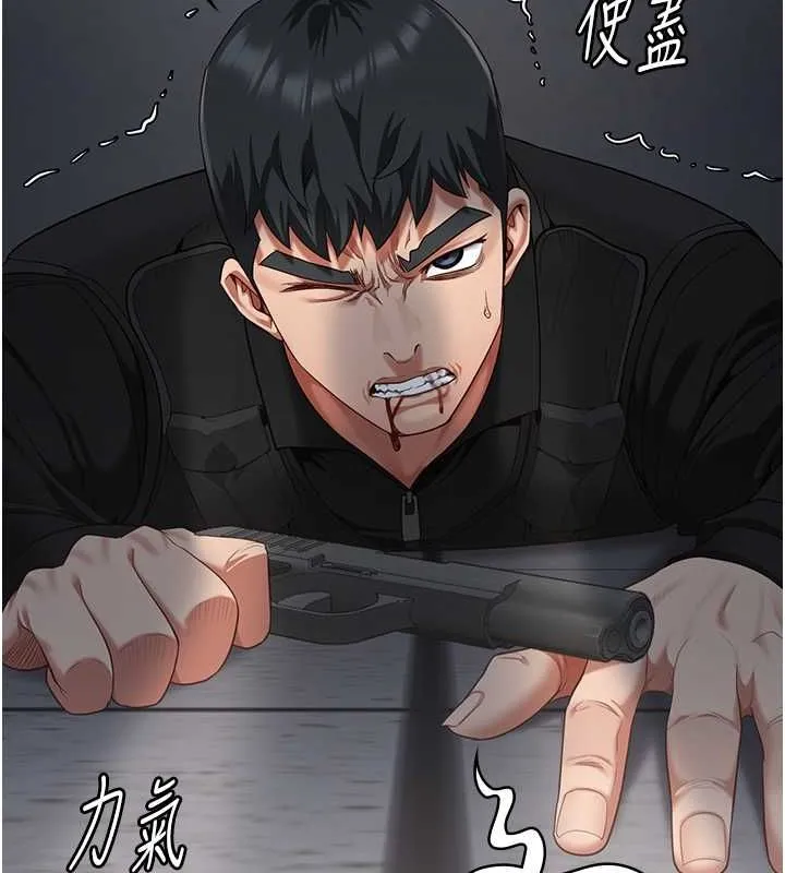监狱女囚 第87話-永別了，鄭宇聖 第147页