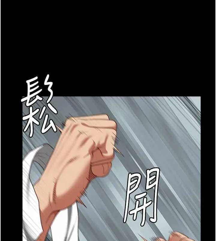 监狱女囚 第87話-永別了，鄭宇聖 第29页
