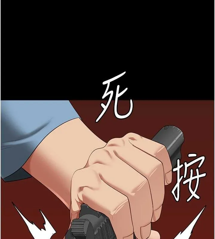 监狱女囚 第87話-永別了，鄭宇聖 第37页