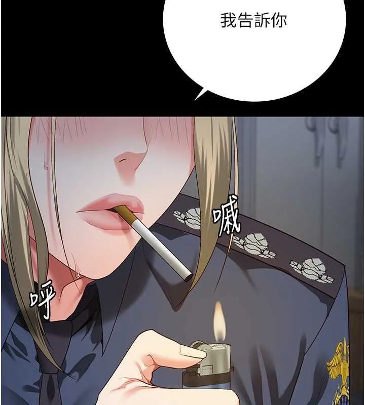 监狱女囚 第87話-永別了，鄭宇聖 第131页