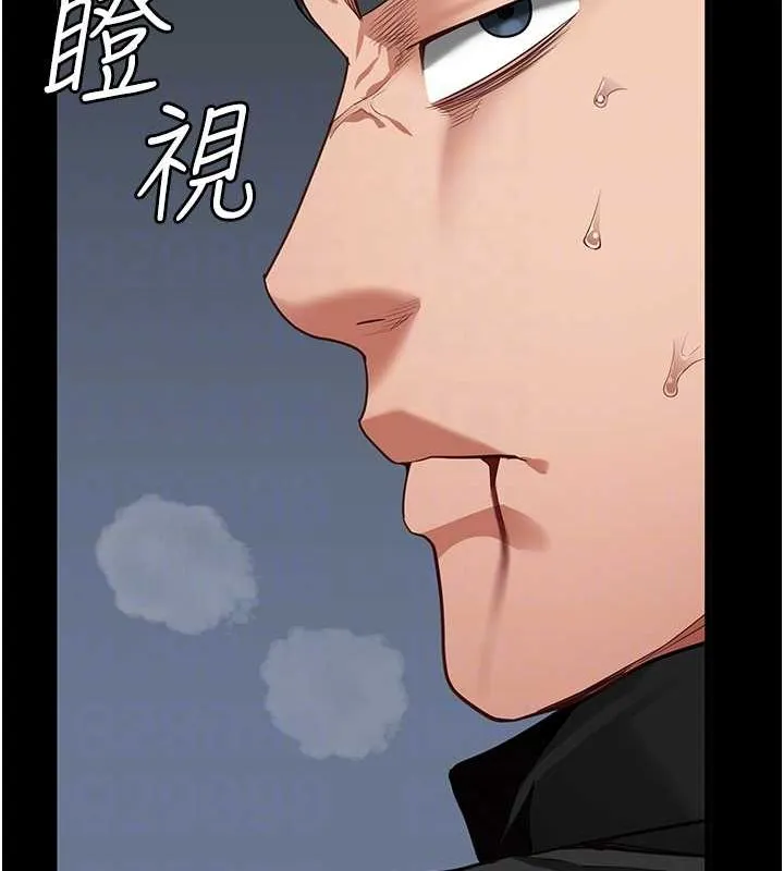 监狱女囚 第87話-永別了，鄭宇聖 第79页