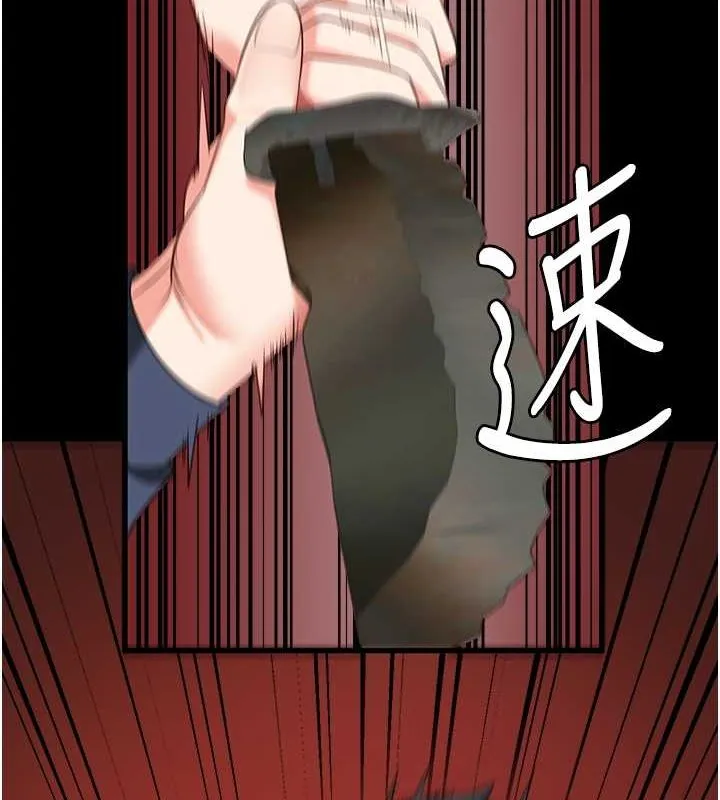 监狱女囚 第87話-永別了，鄭宇聖 第8页