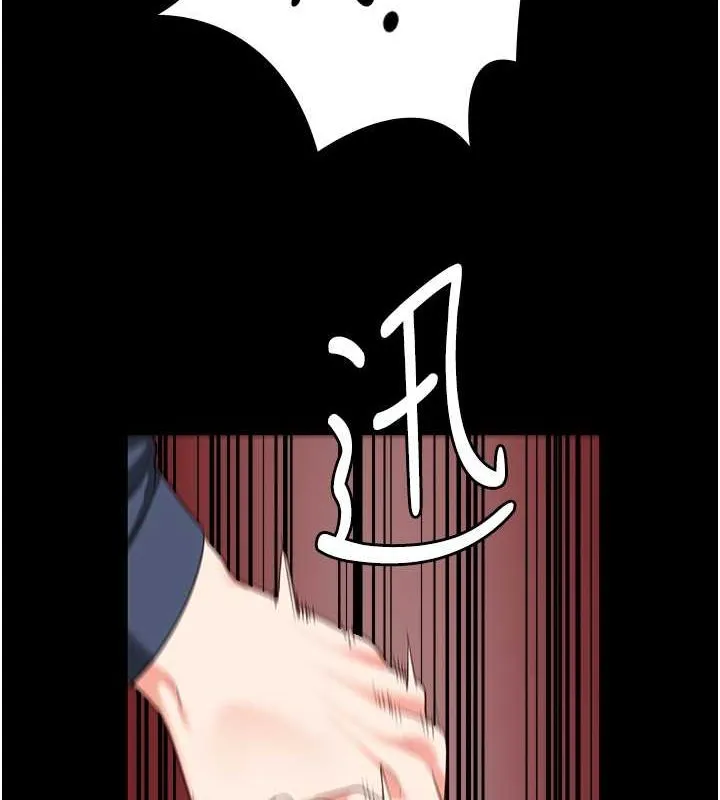 监狱女囚 第87話-永別了，鄭宇聖 第7页