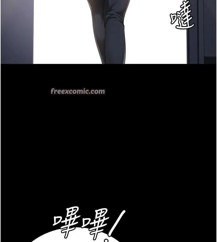 监狱女囚 第87話-永別了，鄭宇聖 第150页
