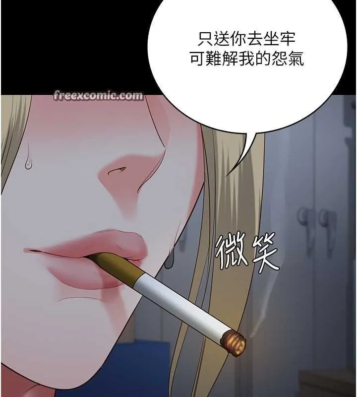 监狱女囚 第87話-永別了，鄭宇聖 第135页