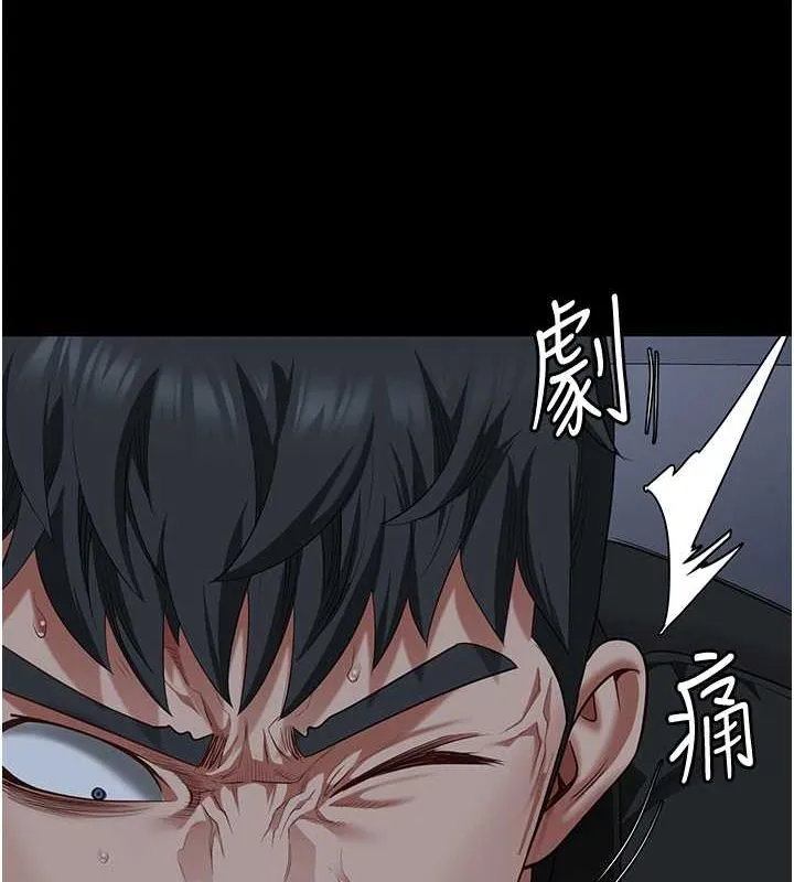 监狱女囚 第87話-永別了，鄭宇聖 第21页