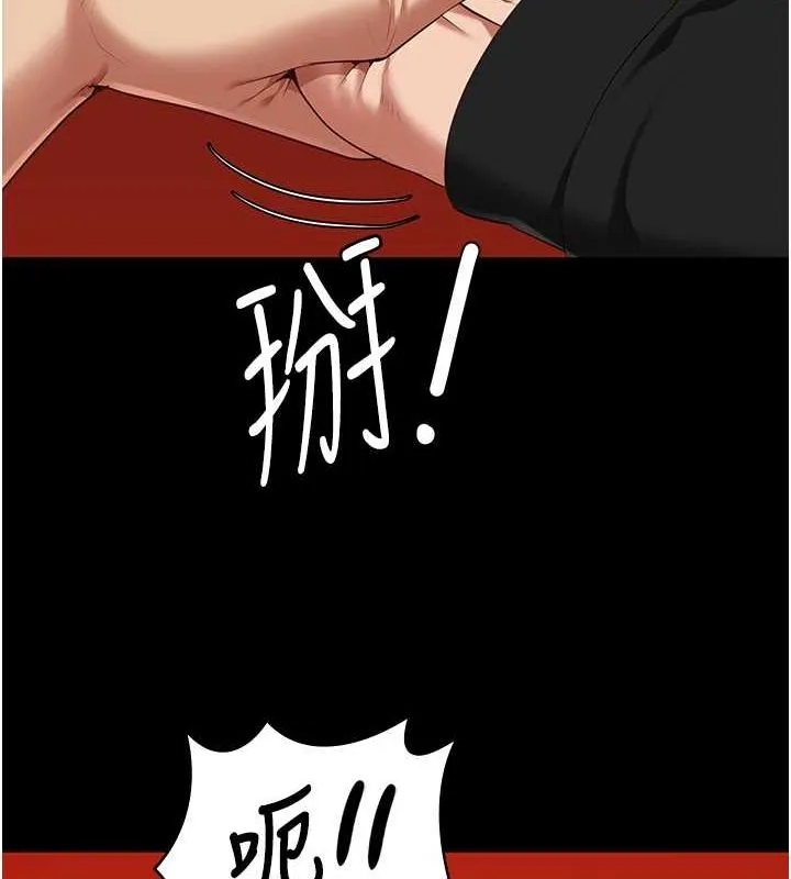 监狱女囚 第87話-永別了，鄭宇聖 第39页