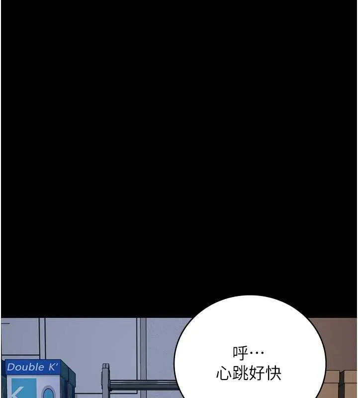 监狱女囚 第87話-永別了，鄭宇聖 第128页