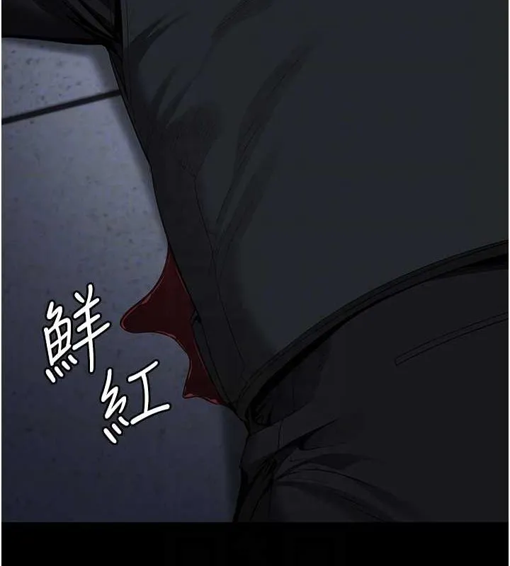 监狱女囚 第87話-永別了，鄭宇聖 第59页