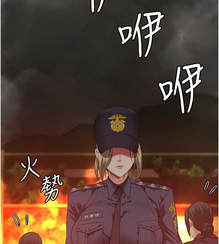 监狱女囚 第87話-永別了，鄭宇聖 第173页