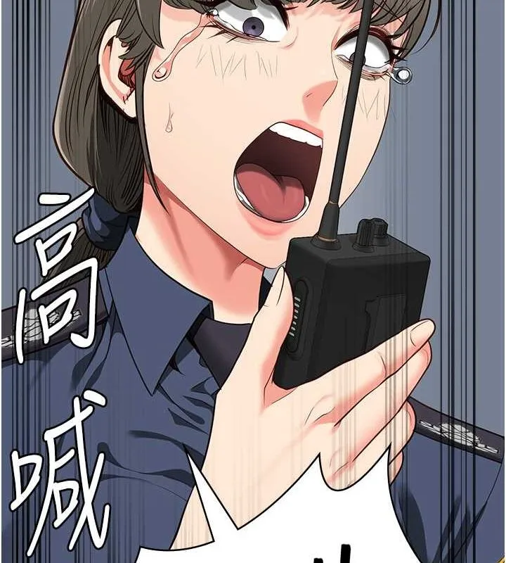 监狱女囚 第87話-永別了，鄭宇聖 第154页