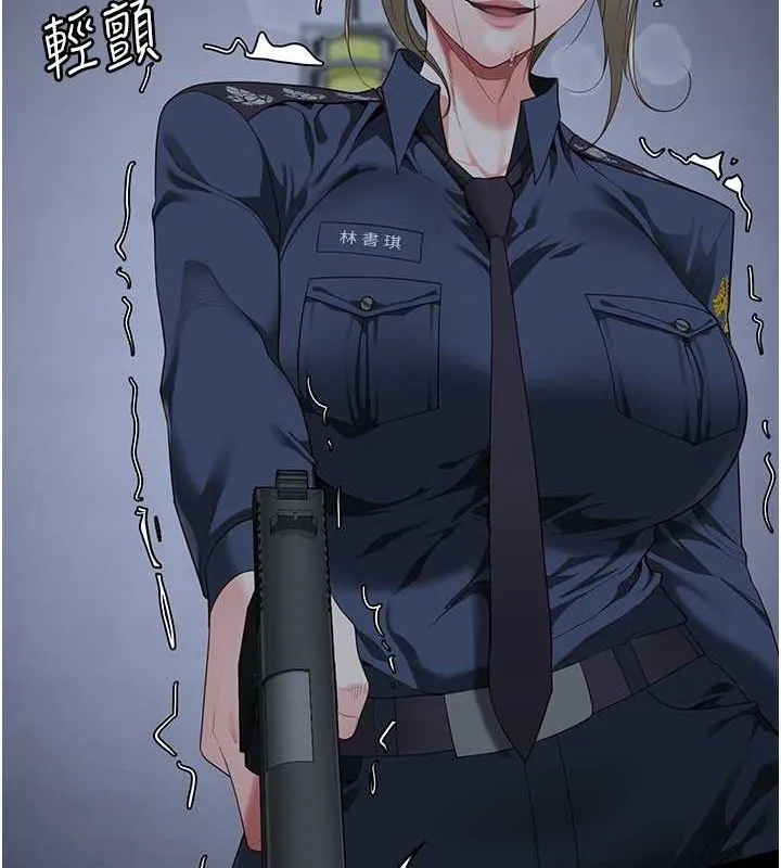 监狱女囚 第87話-永別了，鄭宇聖 第68页
