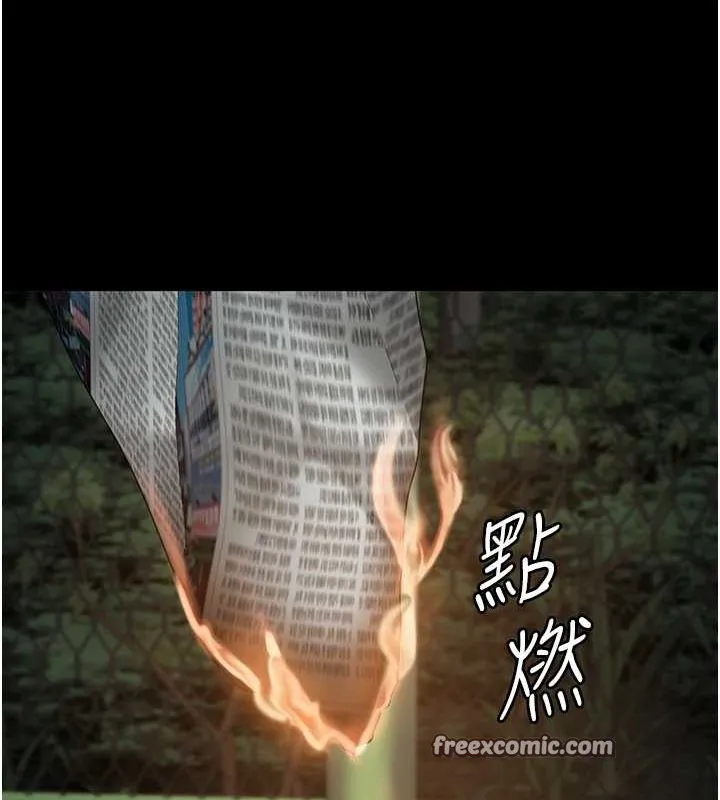 监狱女囚 第87話-永別了，鄭宇聖 第165页