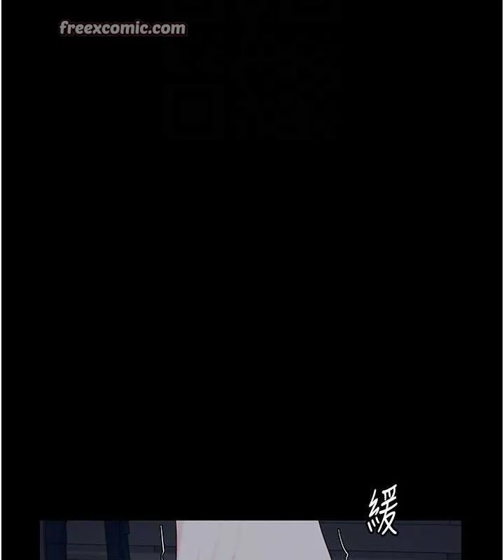 监狱女囚 第87話-永別了，鄭宇聖 第60页