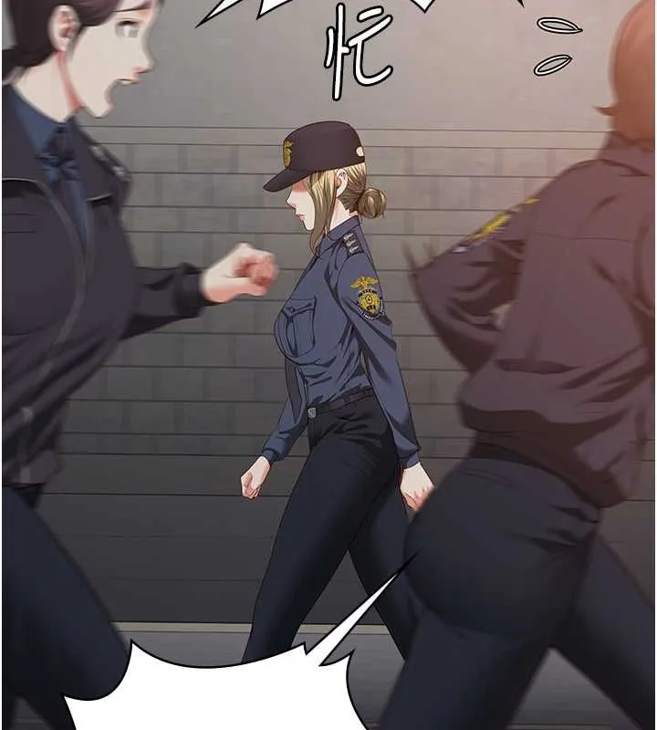 监狱女囚 第87話-永別了，鄭宇聖 第166页