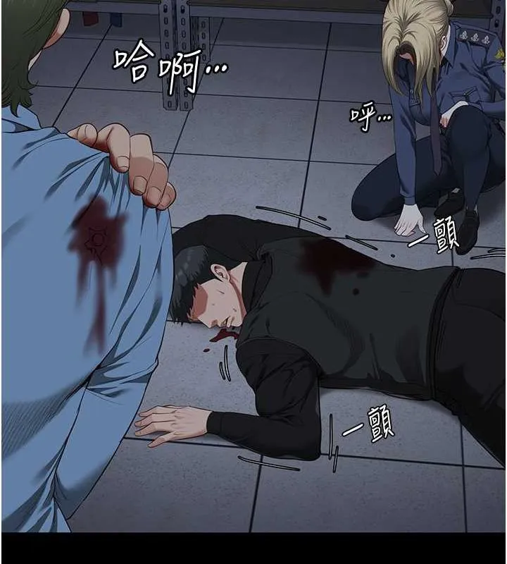 监狱女囚 第87話-永別了，鄭宇聖 第56页