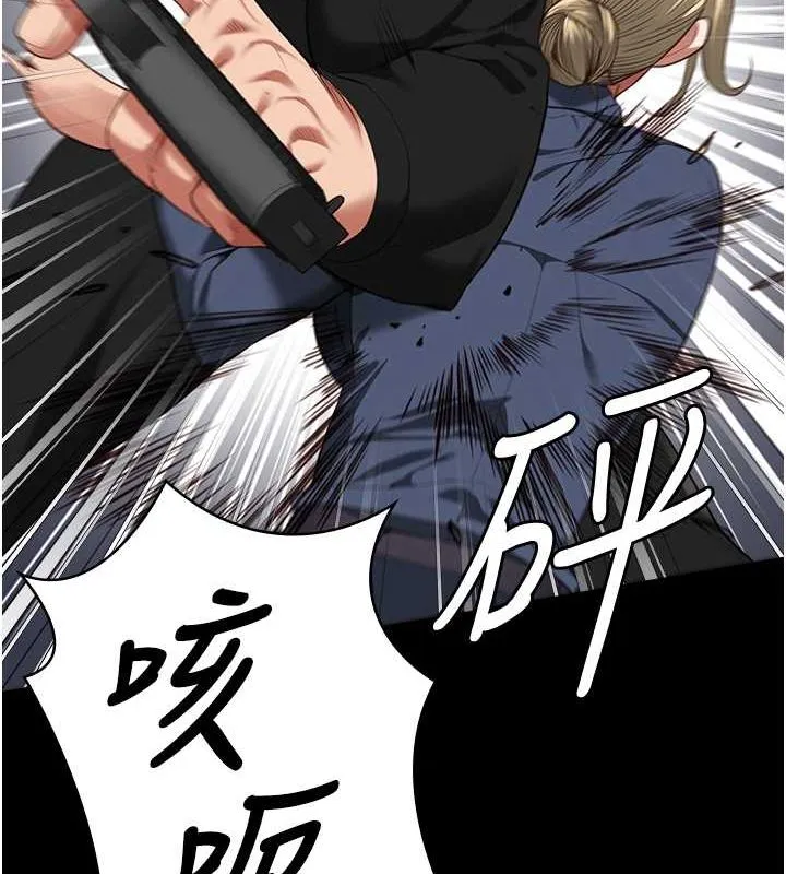 监狱女囚 第87話-永別了，鄭宇聖 第26页