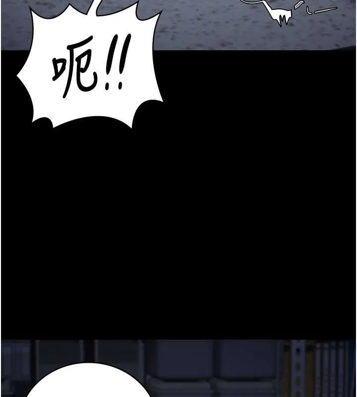 监狱女囚 第87話-永別了，鄭宇聖 第64页