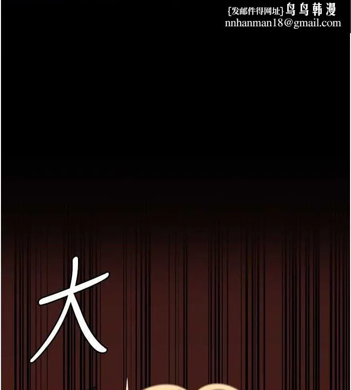 监狱女囚 第87話-永別了，鄭宇聖 第1页