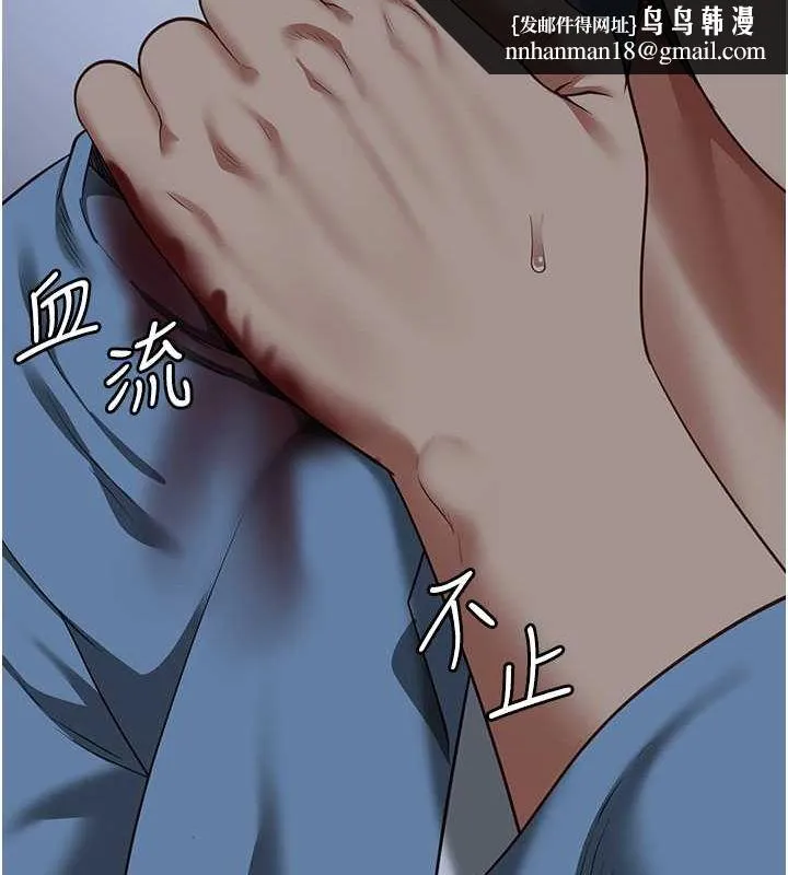 监狱女囚 第87話-永別了，鄭宇聖 第91页