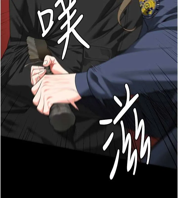 监狱女囚 第87話-永別了，鄭宇聖 第10页