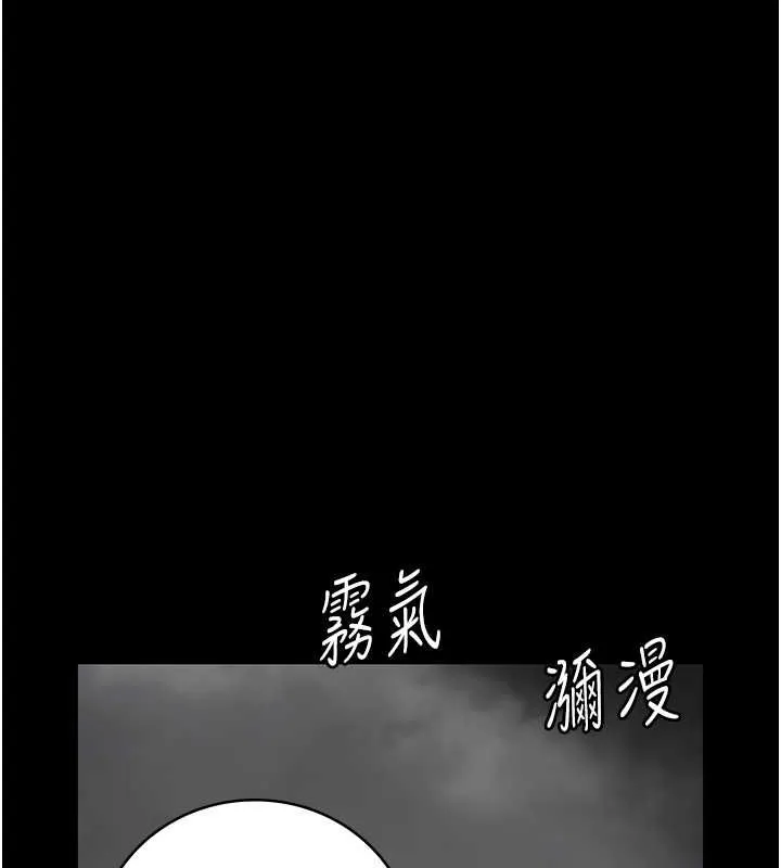 监狱女囚 第87話-永別了，鄭宇聖 第169页