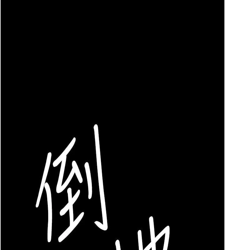 监狱女囚 第87話-永別了，鄭宇聖 第51页